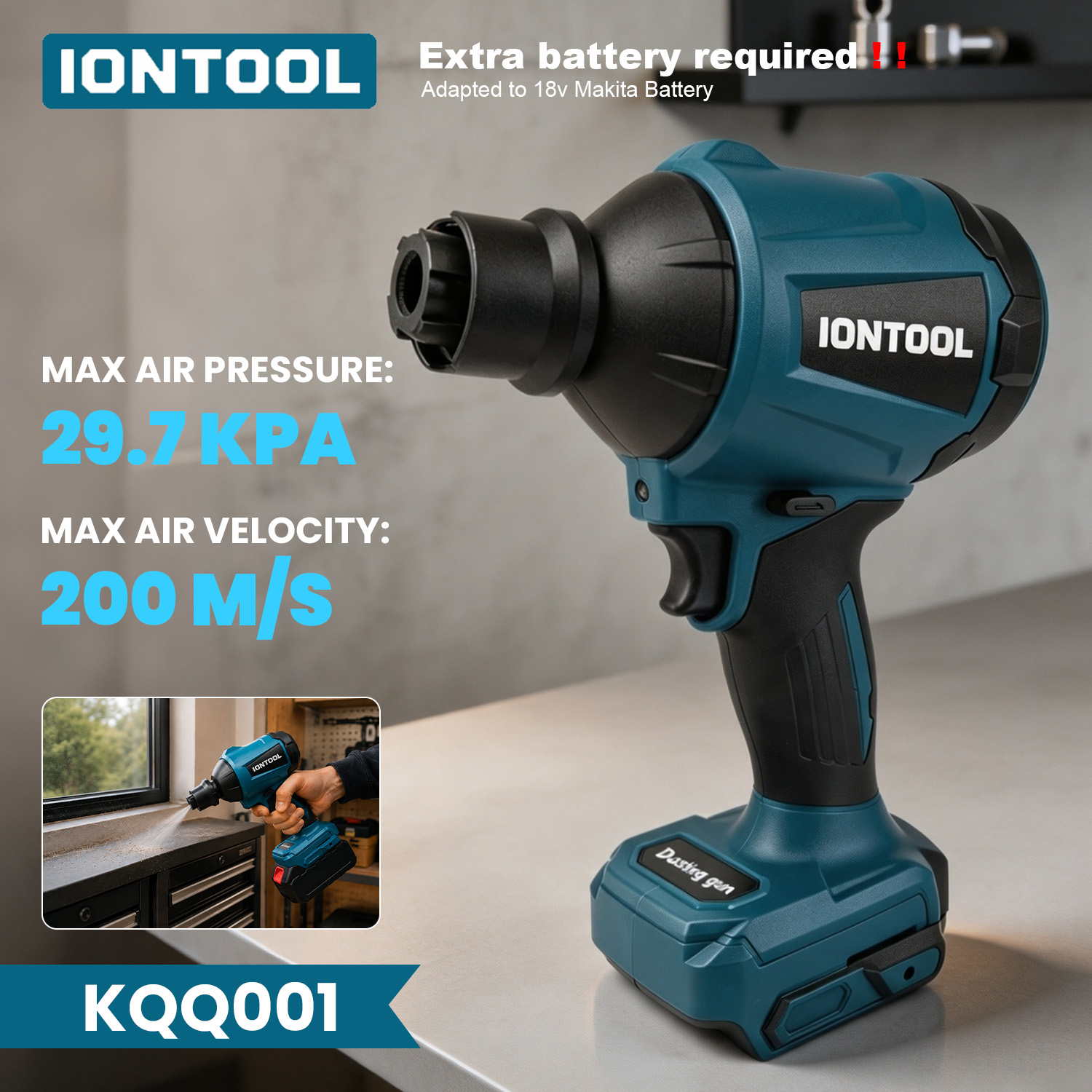 Workshop Cleaning Tools - Воздуходувка IONTOOL 29.7кПа 200м/с, компактная, легкая,